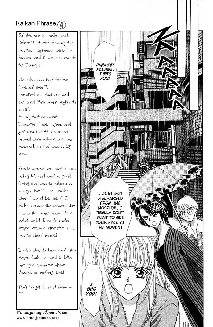 Kaikan Phrase Chapter 17 19